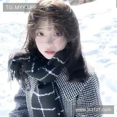 滕维靓